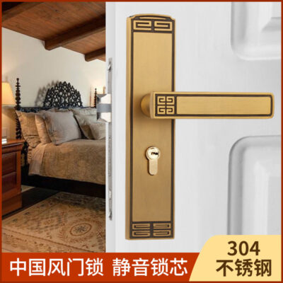 Mới Phong Cách Trung Quốc Khóa cửa Gỗ Trọn Bộ Hộ Gia Đình Trong Nhà Phòng Ngủ Tay Cầm Khóa Tắt Tiếng Khóa cửa Phong Cách Trung Hoa Phòng Tay Cầm Khóa