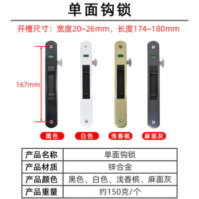 Khóa cửa và cửa sổ bằng hợp kim nhôm khóa móc ban công khóa cửa kính kéo đẩy 90 loại cửa sổ trượt từ trần đến sàn phụ kiện khóa móc khóa đặc biệt