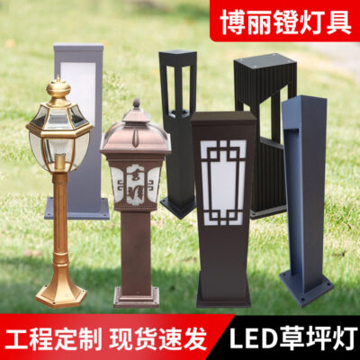 New LED năng lượng mặt trời bãi cỏ đèn biệt thự công viên đất đèn ngoài trời ngoài trời nhôm không thấm nước đèn bãi cỏ