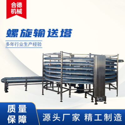 Tháp xoắn ốc bằng thép không gỉ Thiết bị tháp giải nhiệt Bánh mì Bánh ngọt Làm mát thực phẩm Băng tải trục vít đa lớp