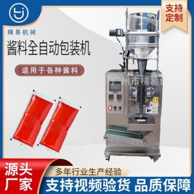 Bên đóng thùng máy đóng gói chất lỏng máy đóng gói nước sốt dọc máy đóng gói nước sốt cà chua tự động nhà sản xuất máy đóng gói mật ong