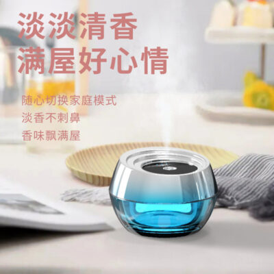 Đồ trang trí xịt thơm ô tô mới đa chức năng khởi động ô tô và dừng nội thất ô tô để xịt nước hoa ô tô khác nhau