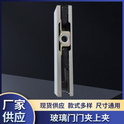 Kẹp trên thép không gỉ Dorma kẹp cửa kẹp cửa kính không khung kẹp sàn lò xo cửa kính kẹp kẹp một từ kẹp phụ kiện