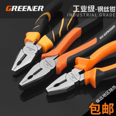 Kìm tuốt dây tiết kiệm sức lao động rừng xanh 8 inch 6 inch kìm đa năng cấp công nghiệp kìm thợ điện kìm cầm tay bộ