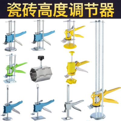 Bộ điều chỉnh chiều cao gạch bộ định vị tường bộ điều chỉnh chiều cao gạch bộ nâng chiều cao top bộ nâng chiều cao gạch công cụ