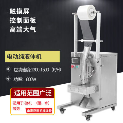 Thiết bị đóng gói chất lỏng tự động nhỏ đóng gói gói gia vị nước tương giấm máy đóng gói chất lỏng chống oxy hóa