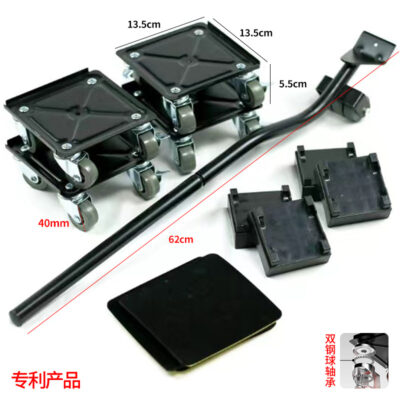 Mới nặng công cụ di chuyển di chuyển sharp công cụ di chuyển công cụ di chuyển công cụ di chuyển hiện vật cộng với thanh dài