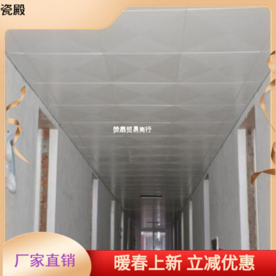 Mặt khóa nhôm tấm 600x600 tích hợp trần nhôm văn phòng công trình trần nhôm nhà xưởng shop trọn bộ vật liệu 60*60