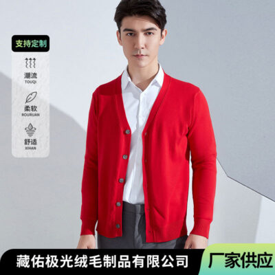 Mùa Xuân Và Mùa Thu Mới Nam Cổ Chữ V Cardigan Dệt Kim Dài Tay Màu Trơn Dáng Rộng Áo Len Cardigan Áo Len Dệt Kim