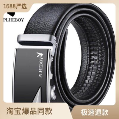 Thắt lưng nam trẻ tuổi Thắt lưng khóa tự động Thắt lưng nam Kuaishou Nguồn trực tiếp Thắt lưng quần trung niên và trẻ trung Quà tặng ngày của cha Lợi ích