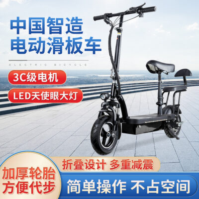 Ô Tô Điện Mini Gấp Xe Tay Ga Pin Axit Chì Siêu Nhẹ Người Lớn Xe Tay Ga Nhỏ Đại Bàng Bay Xe Điện