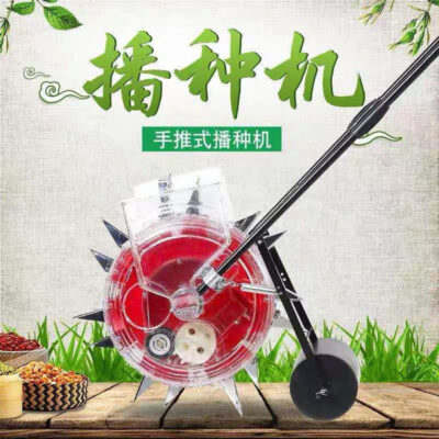 Máy gieo hạt lạc bắp đậu nành đẩy tay thủ công máy gieo hạt chính xác thiết bị nhỏ đa chức năng theo yêu cầu