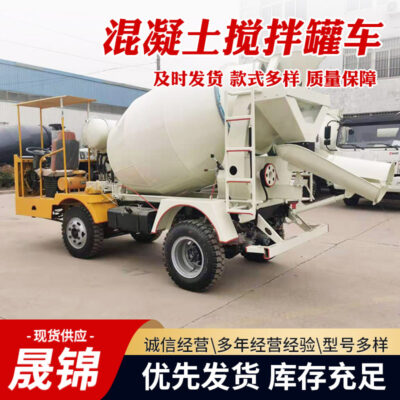 Xe trộn bê tông đường hầm chạy xe bồn xi măng đặc biệt xe trộn xe tải trộn cung cấp tại chỗ