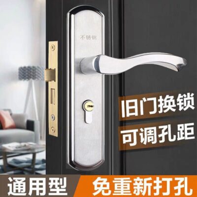 Nhà máy sản xuất trực tiếp Khóa cửa phòng ngủ Khóa cửa miễn phí bấm khóa thép không gỉ hộ gia đình cửa gỗ phổ trong nhà Khóa cửa xử lý cửa