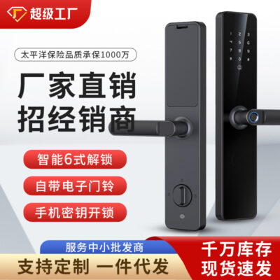Các nhà sản xuất bán buôn khóa vân tay một tay khóa cửa chống trộm gia đình khóa kết hợp điện tử khóa kỹ thuật khóa cửa thông minh căn hộ