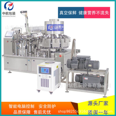 Con nhộng nhộng tự động cân túi máy đóng gói chân không Máy đóng gói hút chân không Zongzi Thiết bị đóng gói xúc xích Đài Loan