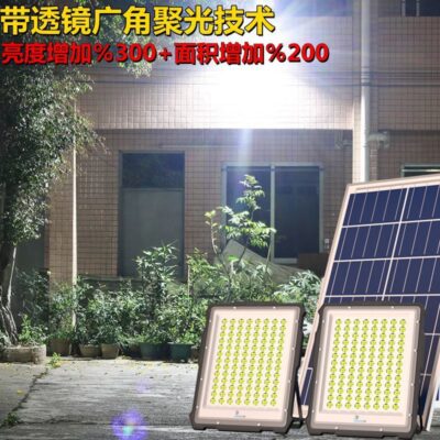 Hộ gia đình nông thôn cơ thể con người cảm ứng năng lượng mặt trời chiếu sáng trong nhà và ngoài trời đèn sân vườn không thấm nước siêu sáng một kéo hai ngày đen và sáng