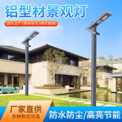 Nhôm năng lượng mặt trời hồ sơ cảnh quan ngoài trời đèn sân vườn đèn đường 3 mét vuông không thấm nước cột đèn đường vườn cộng đồng