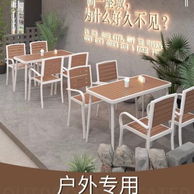Bàn ăn gỗ nhựa ngoài trời sân vườn ngoài trời bàn vuông nhỏ đơn giản hiện đại chống nắng chống thấm bàn ghế gỗ rèn chống ăn mòn