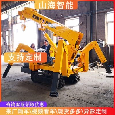 Cần cẩu bánh xích gấp nhỏ 3 tấn cần cẩu nhện thu nhỏ cần cẩu điện bảo trì kỹ thuật cẩu trong nhà