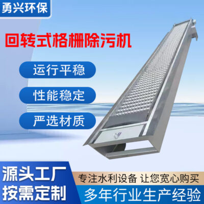 Các nhà sản xuất máy khử nhiễm nướng quay cung cấp thiết bị xử lý nước thải bằng thép không gỉ máy khử nhiễm cơ khí tự động