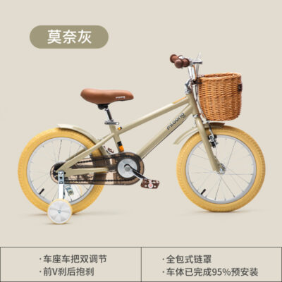 Xe Đạp Trẻ Em Manlong Childhood - Xám Monet - 14 Inch
