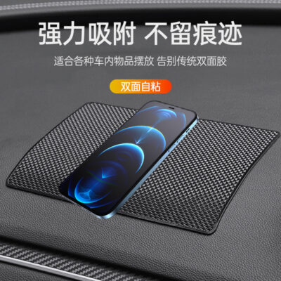 Xe Ô Tô Chống Trượt Trang Trí Xe Hơi Điện Thoại Di Động Nội Thất Vật Dụng Lưu Trữ Miếng Lót Bảng Dụng Cụ 27*15 Cm xe Ô Tô Chống Trượt Miếng Dán