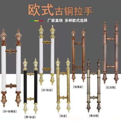 Tay nắm cửa kính phong cách Châu Âu thép không gỉ bằng đồng cửa gỗ cửa hợp kim nhôm cửa  cửa hộp khách sạn KTV