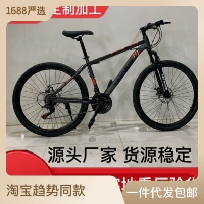 Các nhà sản xuất nguồn trực tiếp cung cấp xe đạp tốc độ biến núi 26 inch 21 tốc độ xe đạp người lớn xe đạp xuyên biên giới giảm xóc ngoài trời