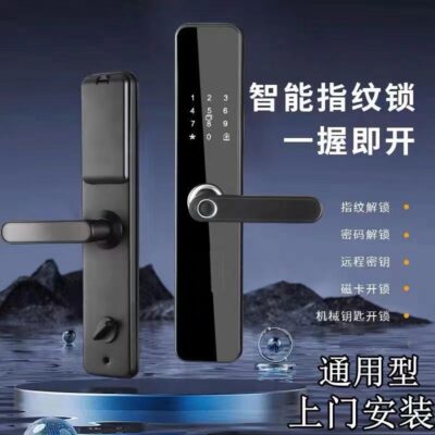 Top 10 hãng sản xuất khóa vân tay, khóa tự động, cửa ra vào tự động gia đình, khóa cửa chống trộm, khóa điện tử, quẹt thẻ tự động