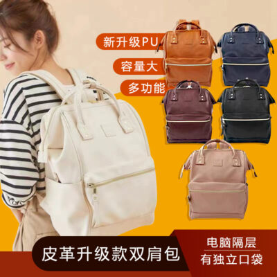 Lotte đi lại da nâng cấp ba lô nam và nữ ba lô du lịch thông thường sức chứa lớn cặp học sinh thời trang