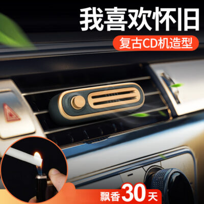 Trang trí nội thất ô tô cửa gió xe hơi tinh dầu điều hòa không khí cửa gió vật tư trang trí nội thất xe hơi tinh dầu nước hoa xe hơi