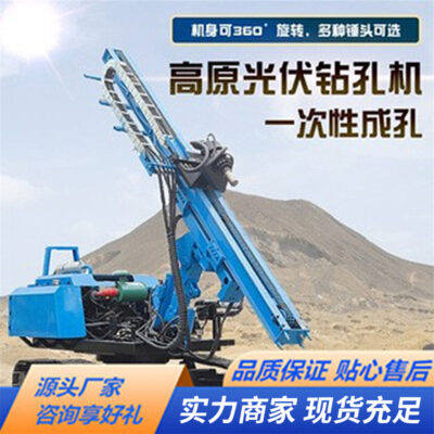 Bán tại chỗ máy lỗ dẫn năng lượng mặt trời thanh neo giàn khoan cọc đất kỹ thuật năng lượng mặt trời trình điều khiển cọc quang điện xoắn ốc