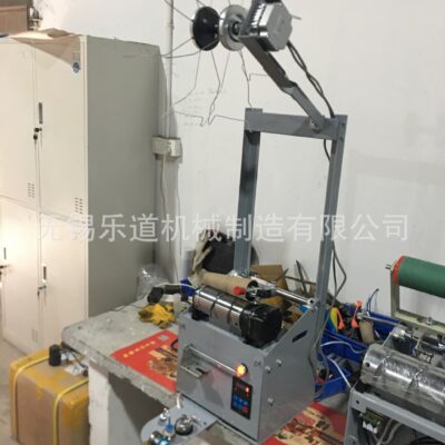 Máy cuộn dây ba trong một