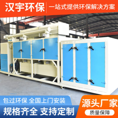 Nhà máy công nghiệp Thiết bị xử lý làm sạch khí thải hữu cơ VOCS Than hoạt tính Thiết bị đốt xúc tác RCO máy tích hợp