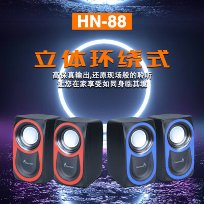 Remai HN-88 USB active máy tính loa nhỏ máy tính xách tay đa phương tiện âm bass stereo surround tiện lợi