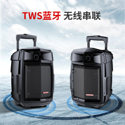 Lian.Muốn kéo cần câu Vuông vũ âm thanh loa ngoài trời công suất cao micro hát karaoke lúa mì quảng cáo bluetooth loa siêu trầm di động