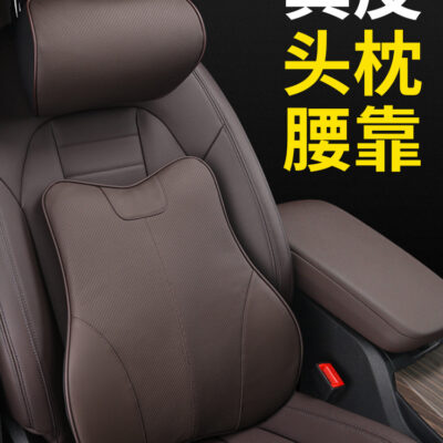 Xe BMW tựa đầu bằng da gối cổ mới X1x2X3X4X5X6x7 Series GT đệm thắt lưng trang trí nội thất sản phẩm đặc biệt