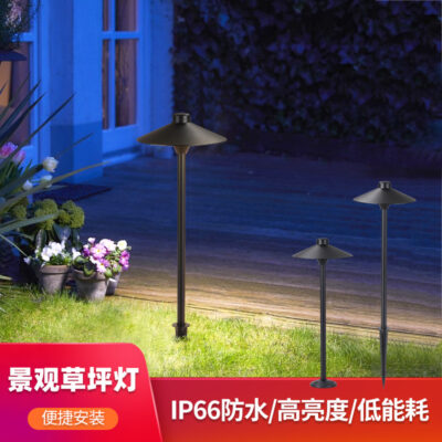 Đèn cắm cỏ hình nấm đơn giản Biệt thự sân vườn Vùng đất nổi tiếng Plug-in Lawn Light LED Đèn sân vườn ngoài trời hiện đại Chống thấm nước