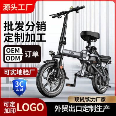 Các nhà sản xuất bán buôn xe đạp điện gấp không xích tiêu chuẩn quốc gia mới siêu nhẹ lái xe nhỏ hỗ trợ đi bộ bằng pin xe