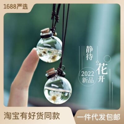 Nước hoa treo ô tô hương thơm bền lâu khử mùi chai rỗng treo tinh dầu thơm phụ kiện nội thất ô tô đẹp sáng tạo