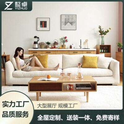 Sofa vải kiểu Ý đơn giản cho căn hộ nhỏ kiểu kem sofa ba chỗ ngồi thẳng hàng phòng khách sofa vải kiểu Nhật