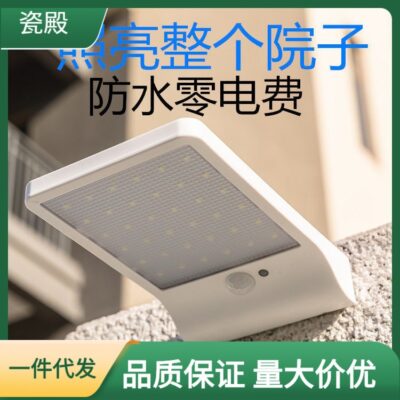 Bán Trước Đèn Năng Lượng Mặt Trời Hộ Gia Đình Đèn Sân Vườn Ngoài Trời Đèn Tường Cảm Ứng Chống Thấm Nước Đèn LED Ngoài Trời Siêu Sáng Chiếu Sáng Tự Động