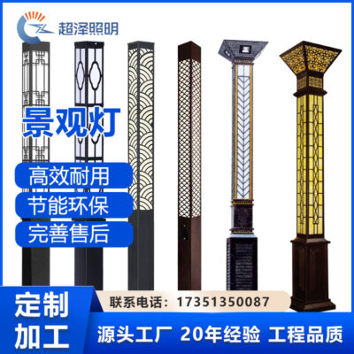 Đèn led năng lượng mặt trời ngoài trời sân vườn vuông biệt thự phong cảnh sân vườn chống thấm nước đơn giản phong cách Trung Hoa cổ điển cột đèn phong cảnh