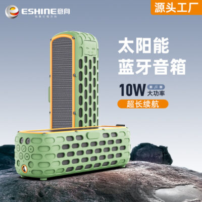 Loa bluetooth mô hình tư nhân xuyên biên giới âm thanh bluetooth năng lượng mặt trời cấp 6 âm thanh bluetooth âm lượng lớn không thấm nước tại nhà
