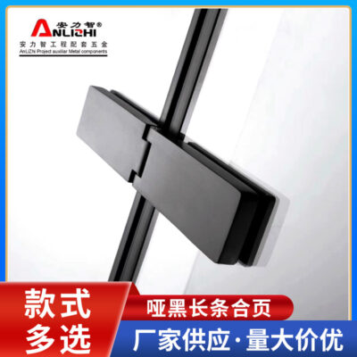 Cửa kính không khung phòng tắm kẹp đen đúc chính xác 304 thép không gỉ dải bản lề tắm kính kẹp phụ kiện