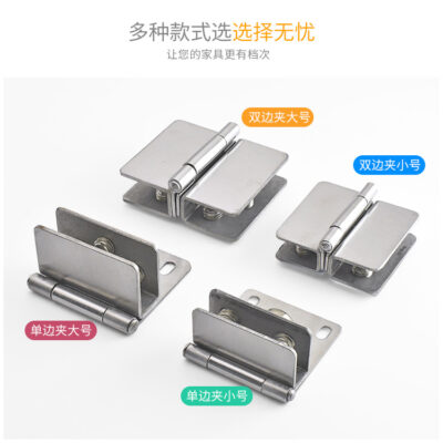 Bán buôn bản lề kính thép không gỉ bản lề cửa kính kẹp miễn phí đấm 180 độ phụ kiện cửa tủ 135 mở miễn phí