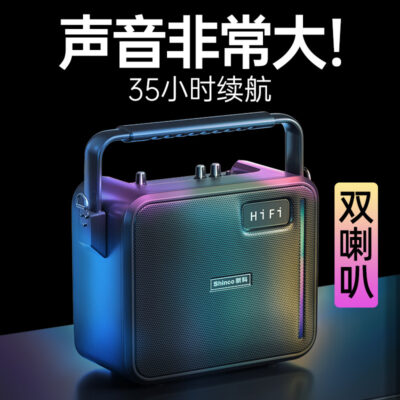 Vũ Vuông Âm Thanh Loa Ngoài Trời K Bài Hát Di Động Cao Cấp Âm Thanh Âm Lượng Di Động Biểu Diễn Chuyên Nghiệp Ca Hát