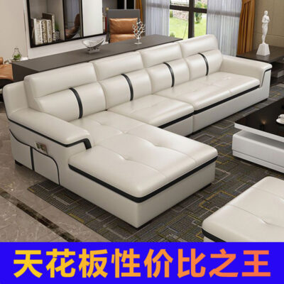 Nội thất Phật Sơn Quảng Đông Nhà máy sản xuất Sofa da bò Bán buôn Phòng khách kết hợp Ghế dài hiện đại Sofa góc Da thật