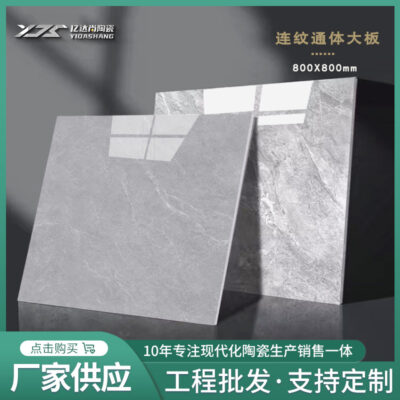 800 * 800 Mô hình liên tục không giới hạn toàn thân gạch đá cẩm thạch phòng khách gạch lát sàn mới sứ xám phổ biến Nhà sản xuất Phật Sơn